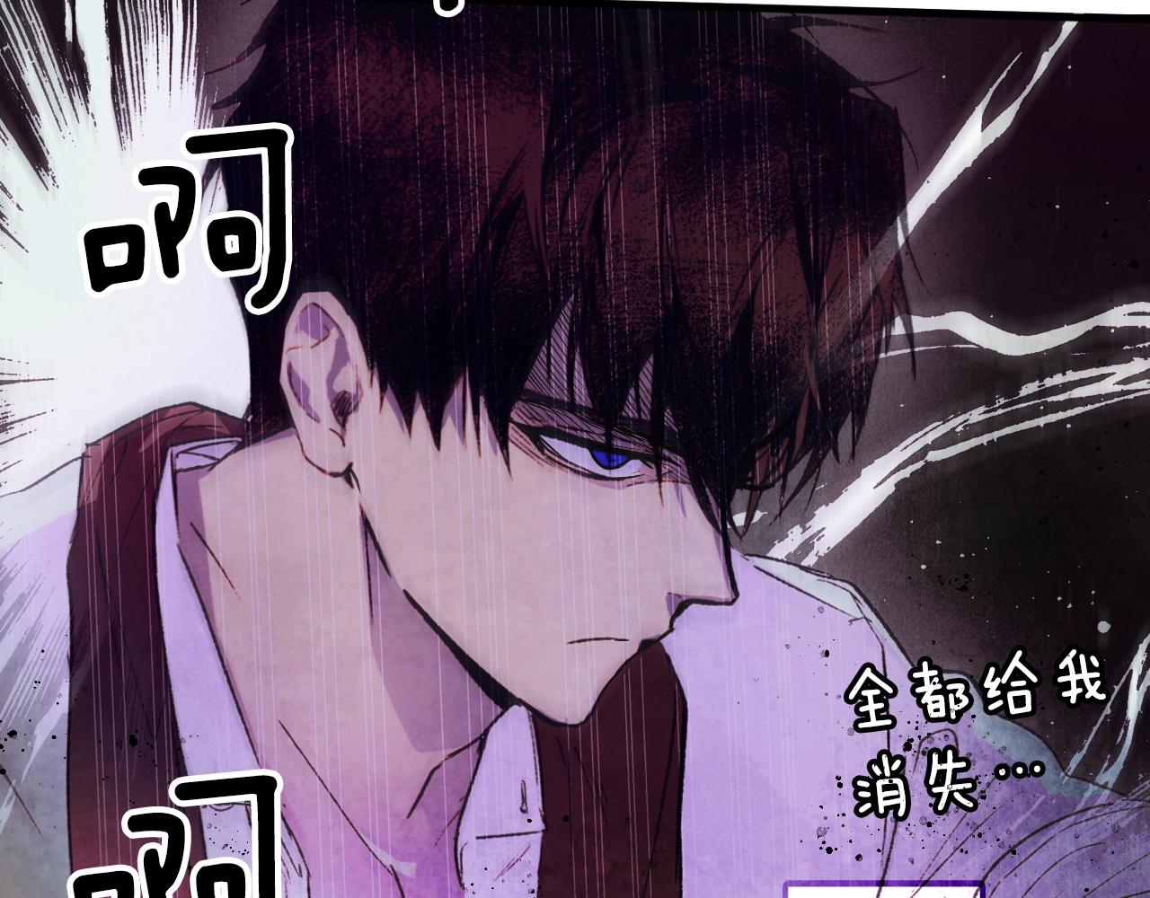 第67话 心事81