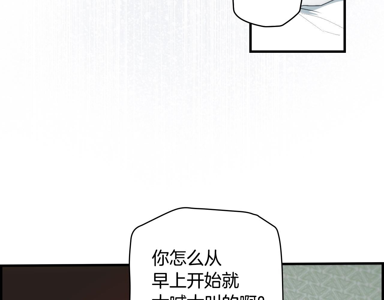 第88话 被放弃的孩子125