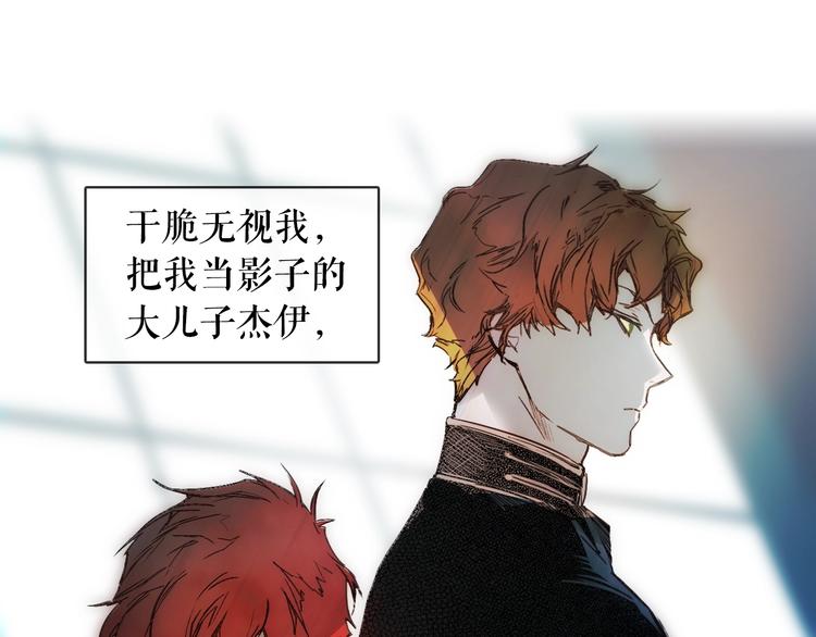 第2话 长子婚礼？！80