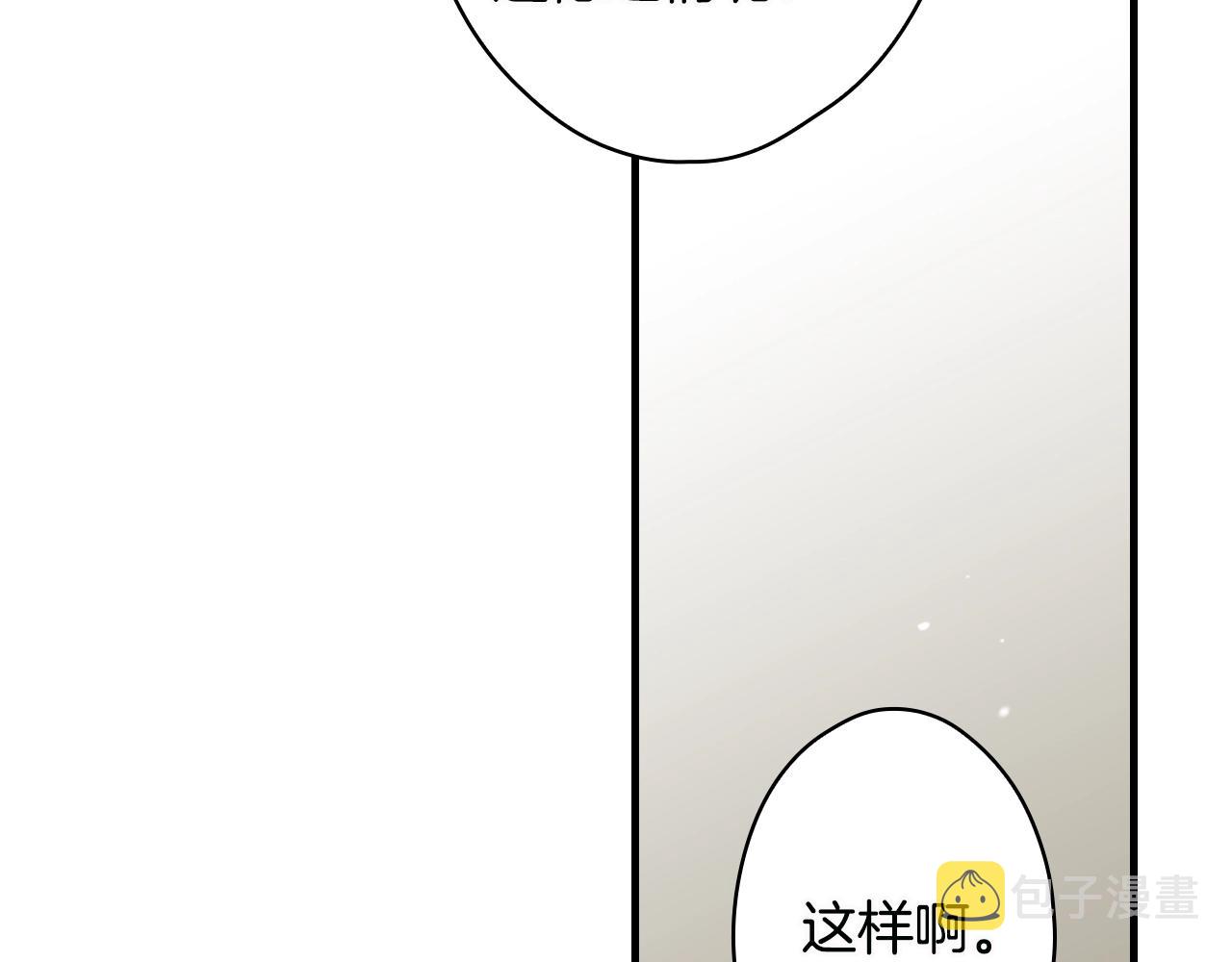 第74话 渺茫的爱恋151