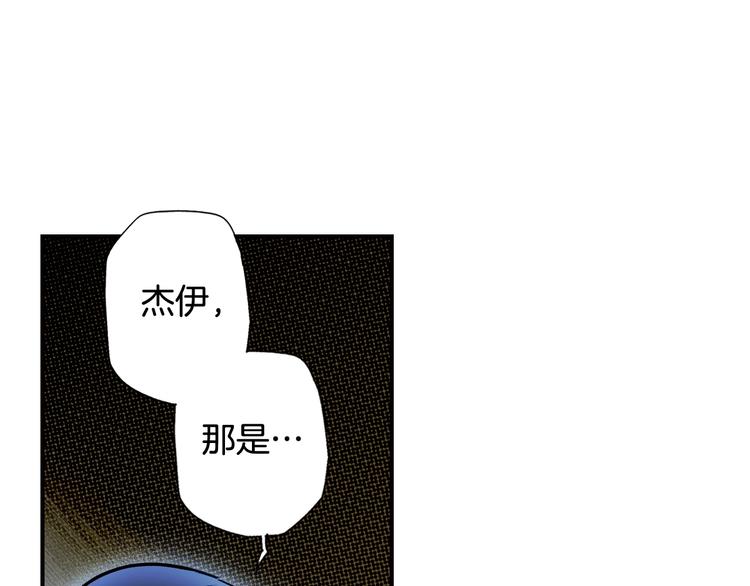第53话 你走吧，趁我还能…166