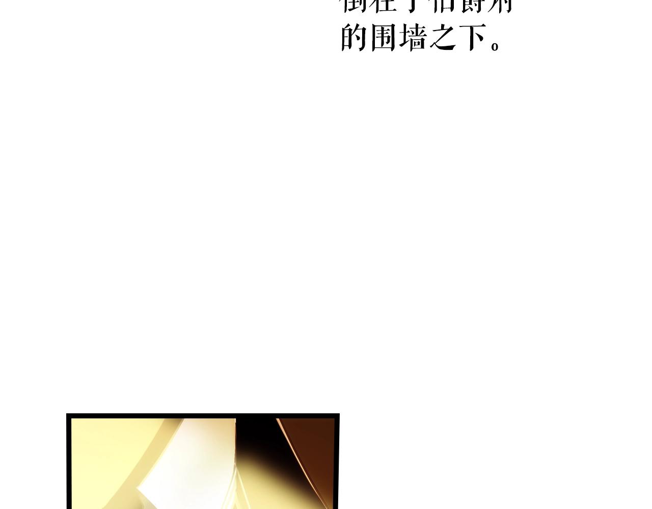 第65话 回忆·神的啓示247