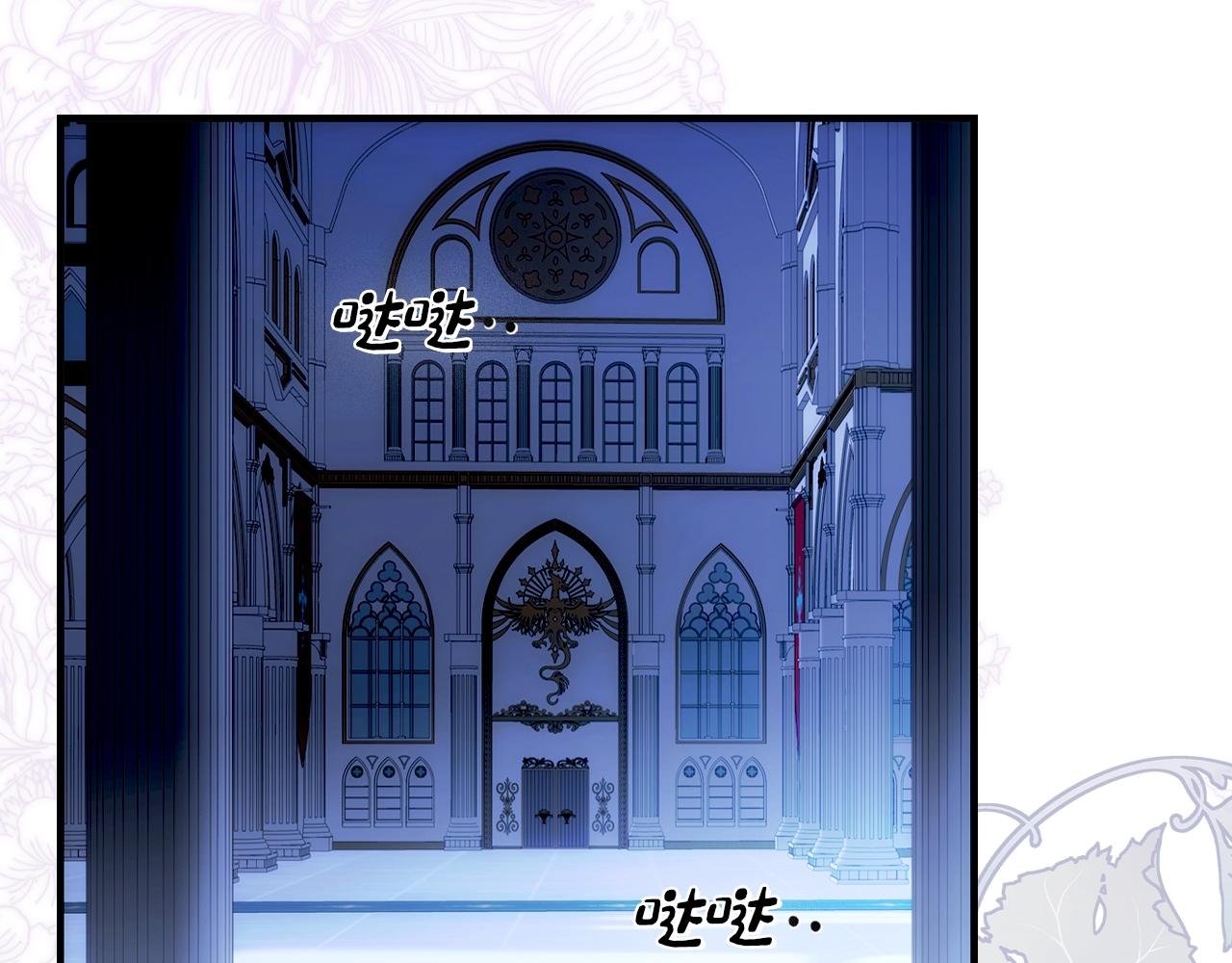 第84话 黄雀在後86