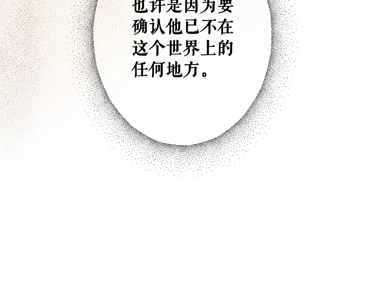 第86话 不明其意120
