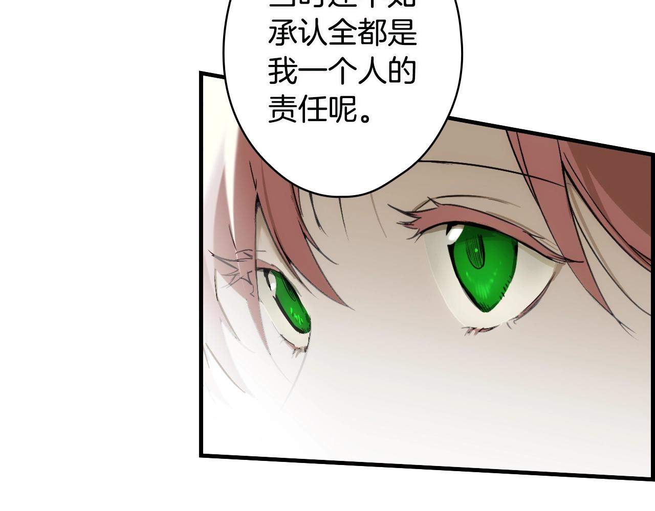 第74话 渺茫的爱恋189