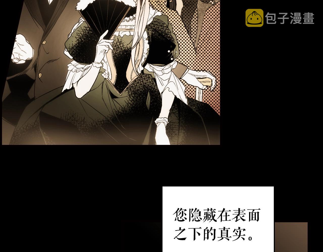 第61话 前世·一样的孤独146
