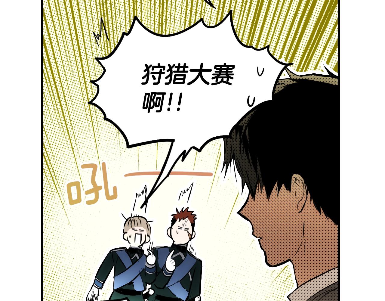 第69话 坦白局118