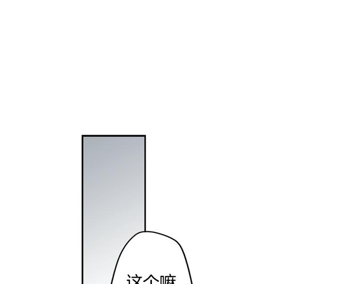 第55话 亲子游61