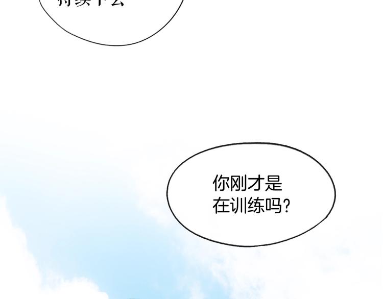 第8话 坚定的内心96
