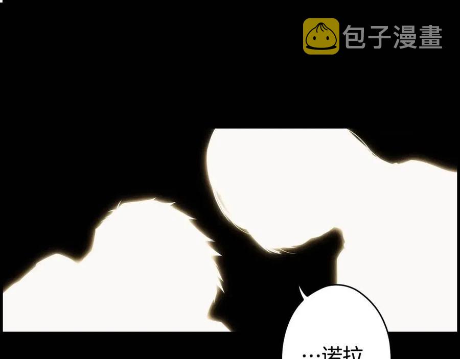 第77话 真实之上是…？142
