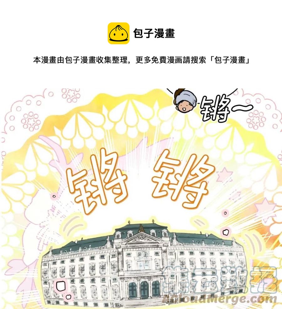 第82话 就是姐姐8