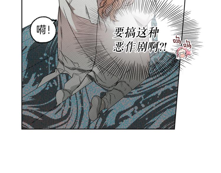 第7话 醒醒啊！夫人！13