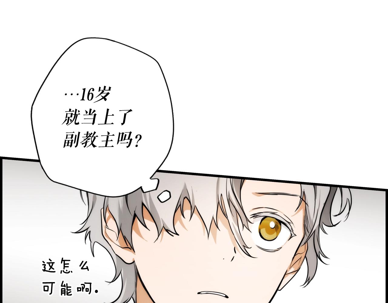 第64话 回忆·爱与占有140