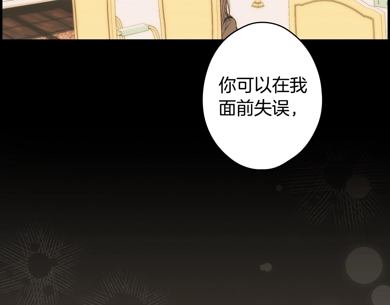第86话 不明其意110