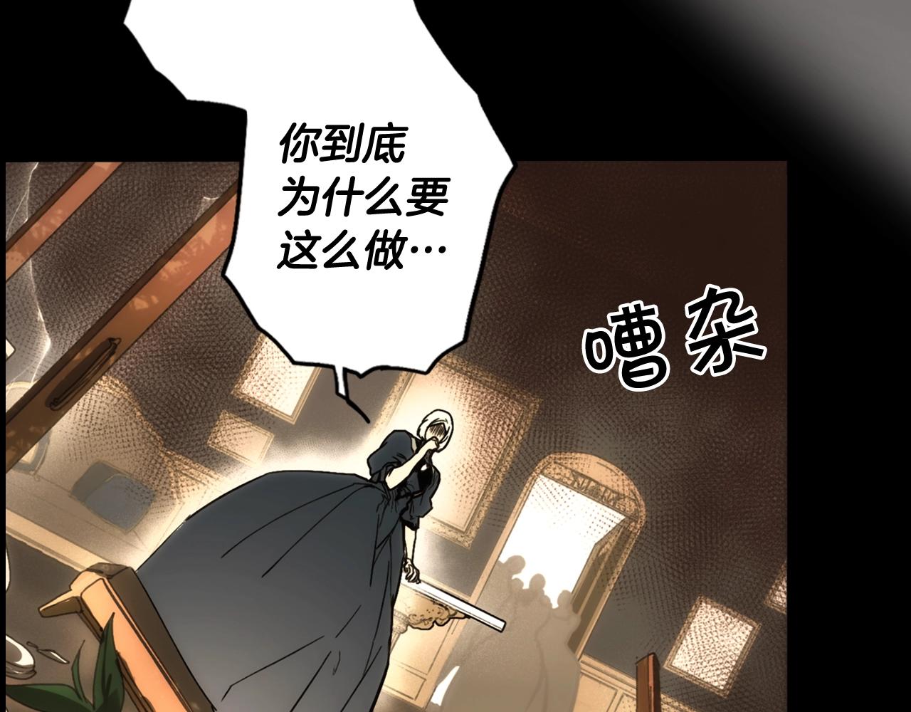 第61话 前世·一样的孤独44