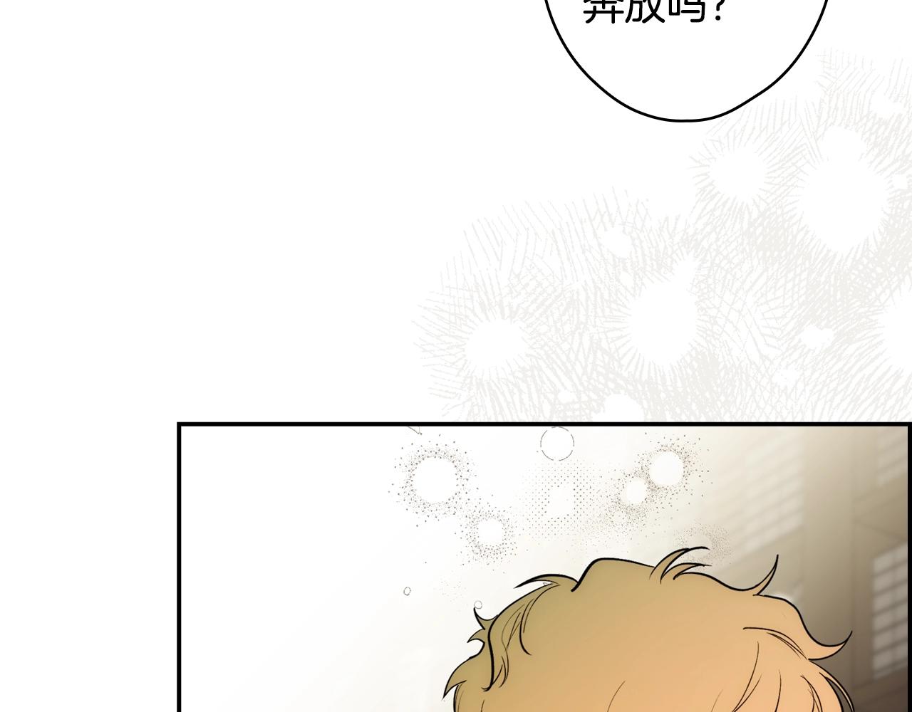 第86话 不明其意28