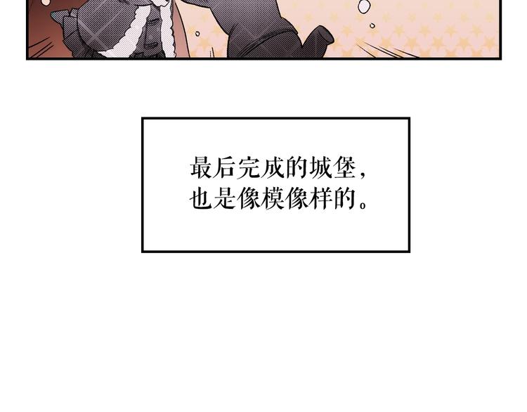 第8话 坚定的内心51