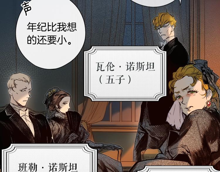 第4话 第二次战争56