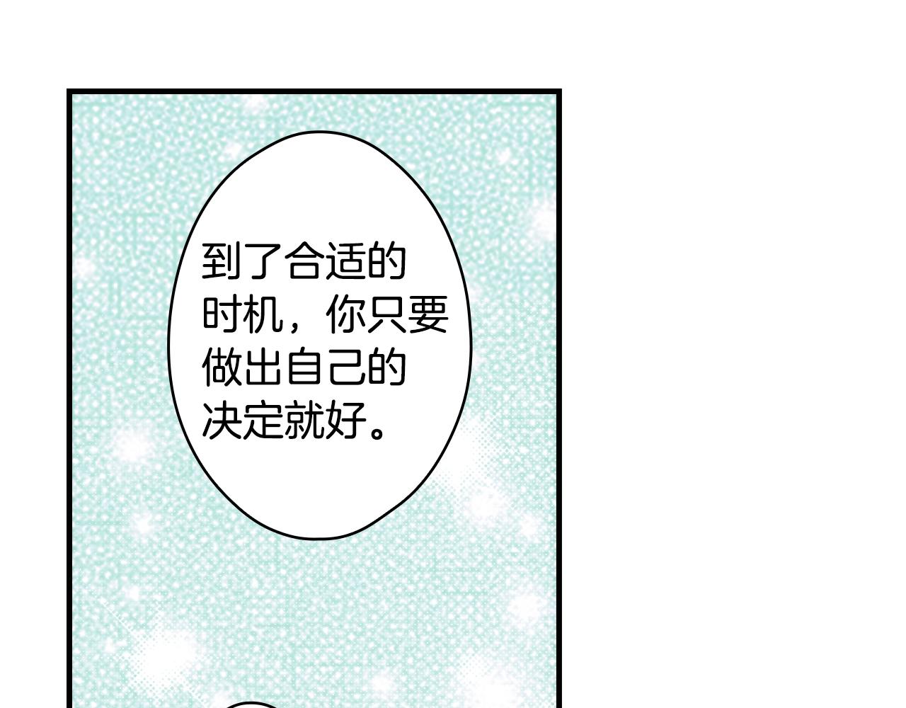 第72话 项链126
