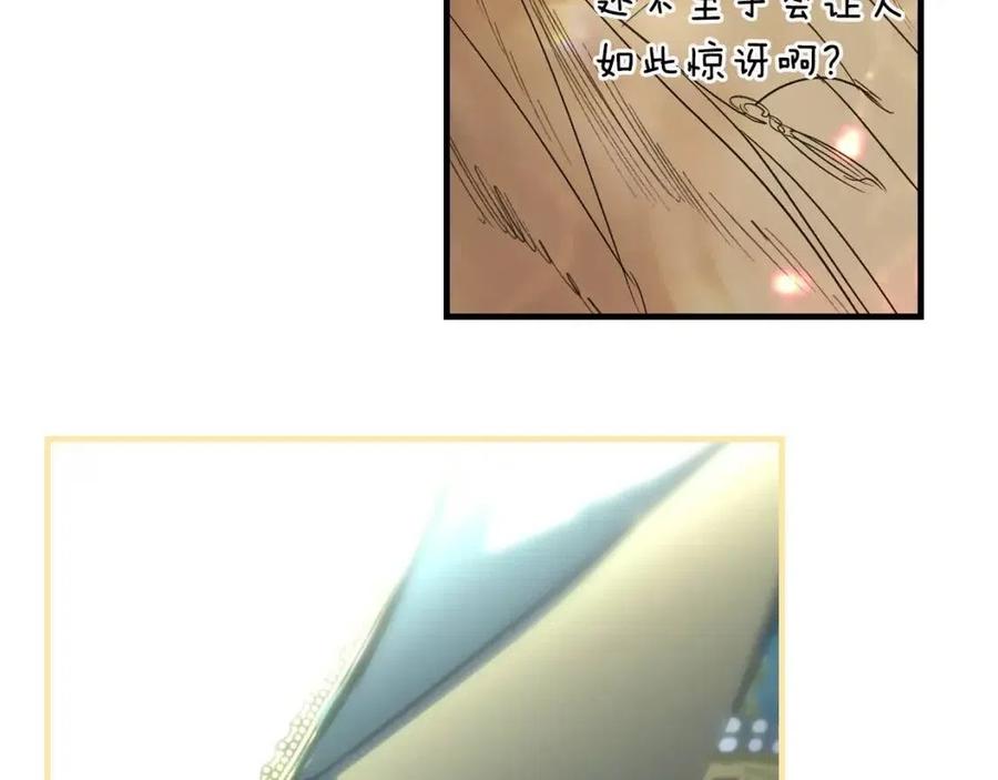 第78话 姐姐39