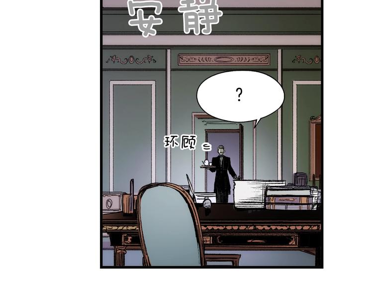 第6话 月色下的漫步7