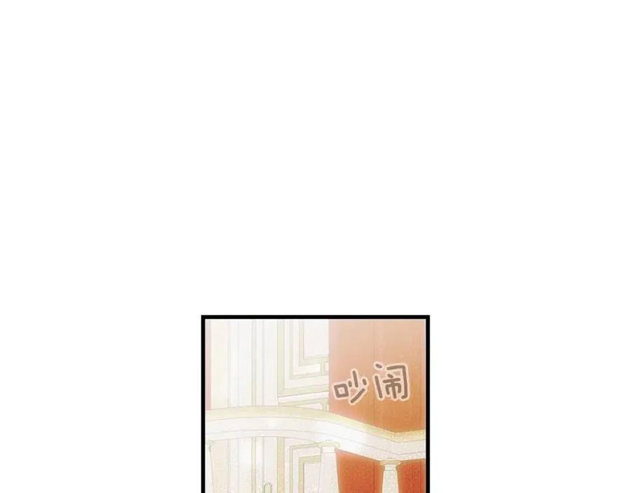 第80话 最佳舞伴97
