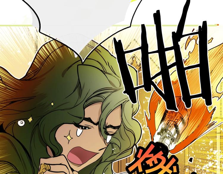 第54话 我愿成爲你的剑152