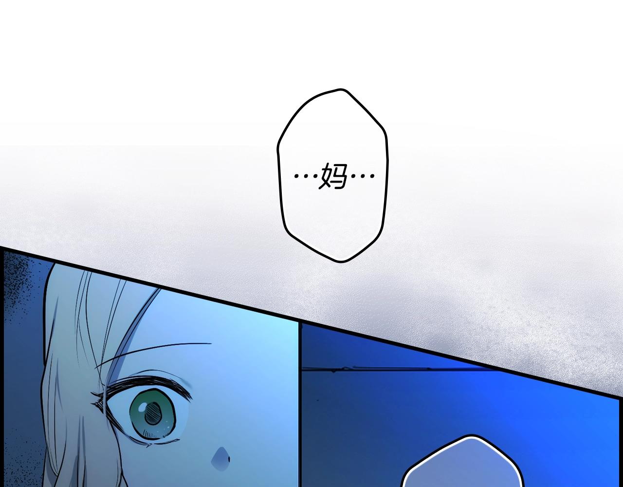 第71话 生日惊喜40