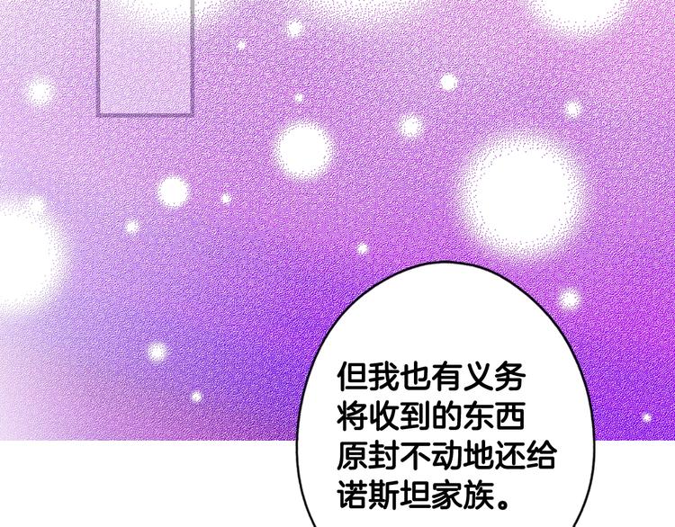 第53话 你走吧，趁我还能…26