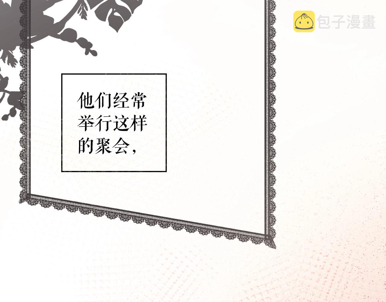 第65话 回忆·神的啓示76