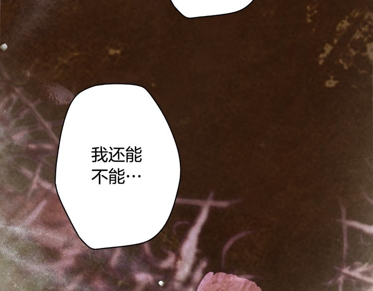 第54话 我愿成爲你的剑31