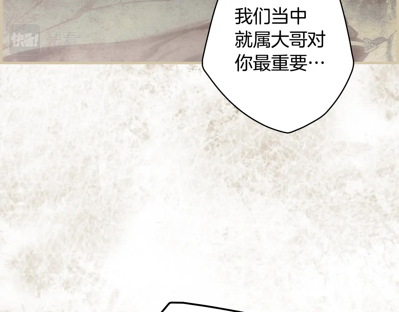 第88话 被放弃的孩子189