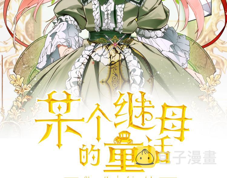 第52话 就算全世界与姐姐爲敌1