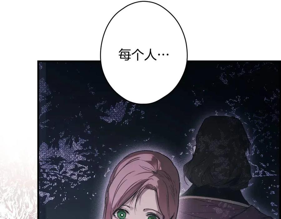 第81话 你的价值61