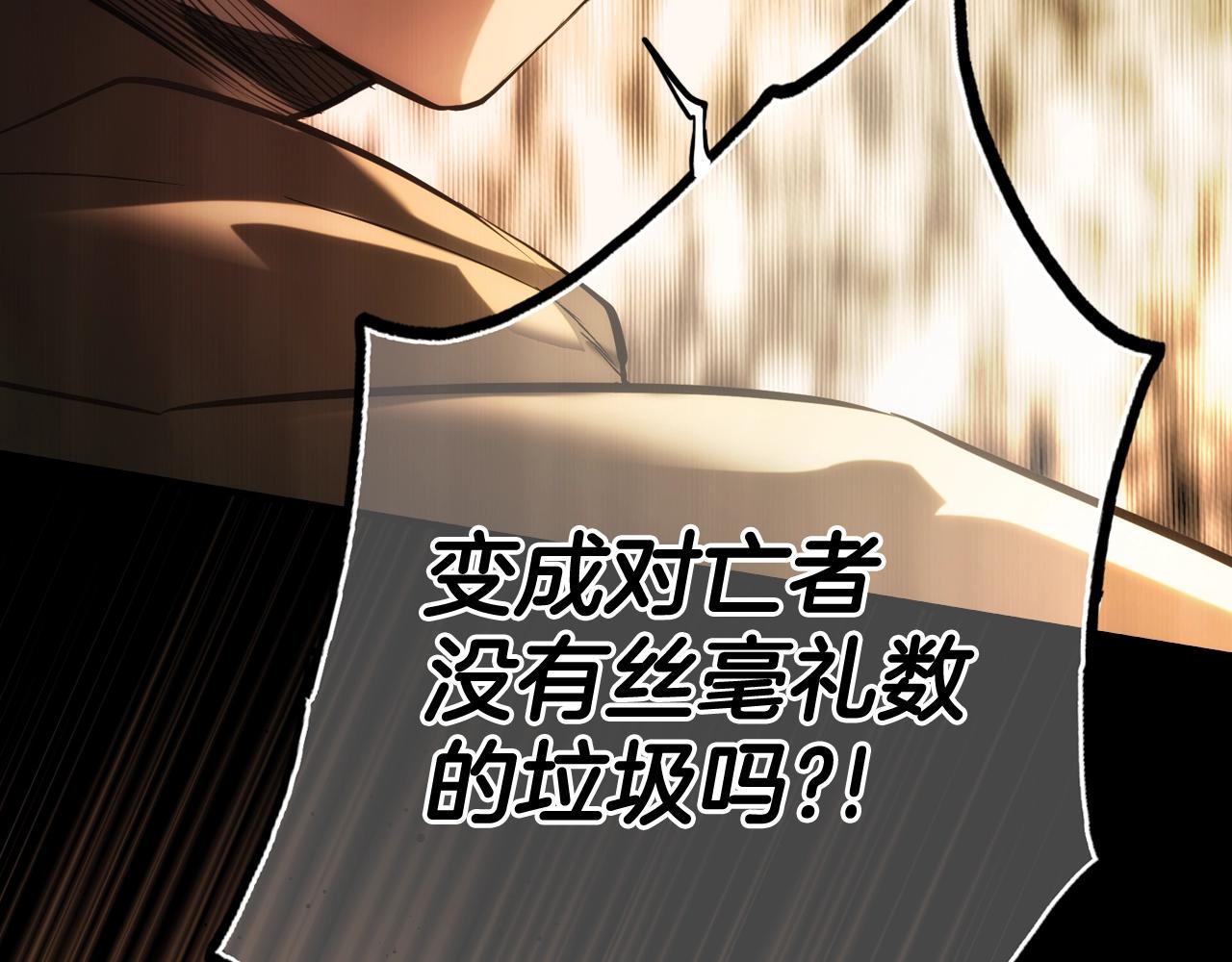 第62话 前世·何爲正道？125