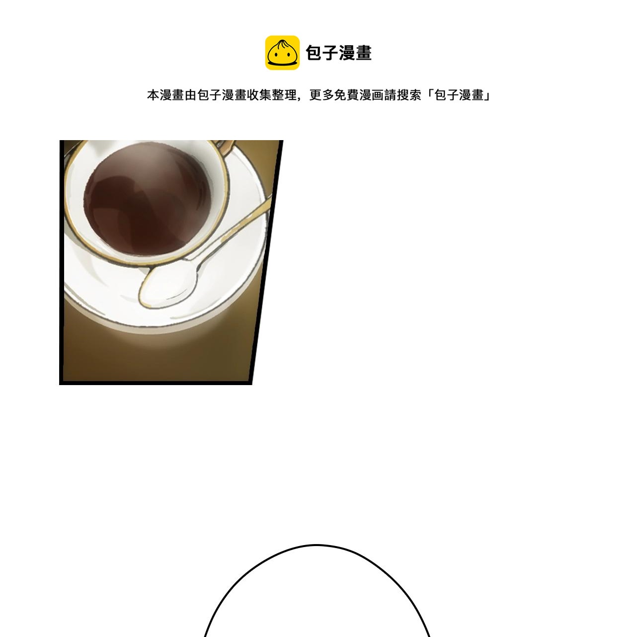 第75话 堕落36