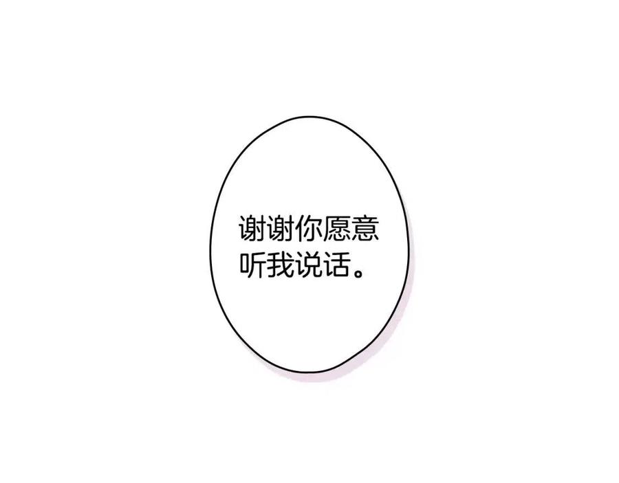 第79话 情人126
