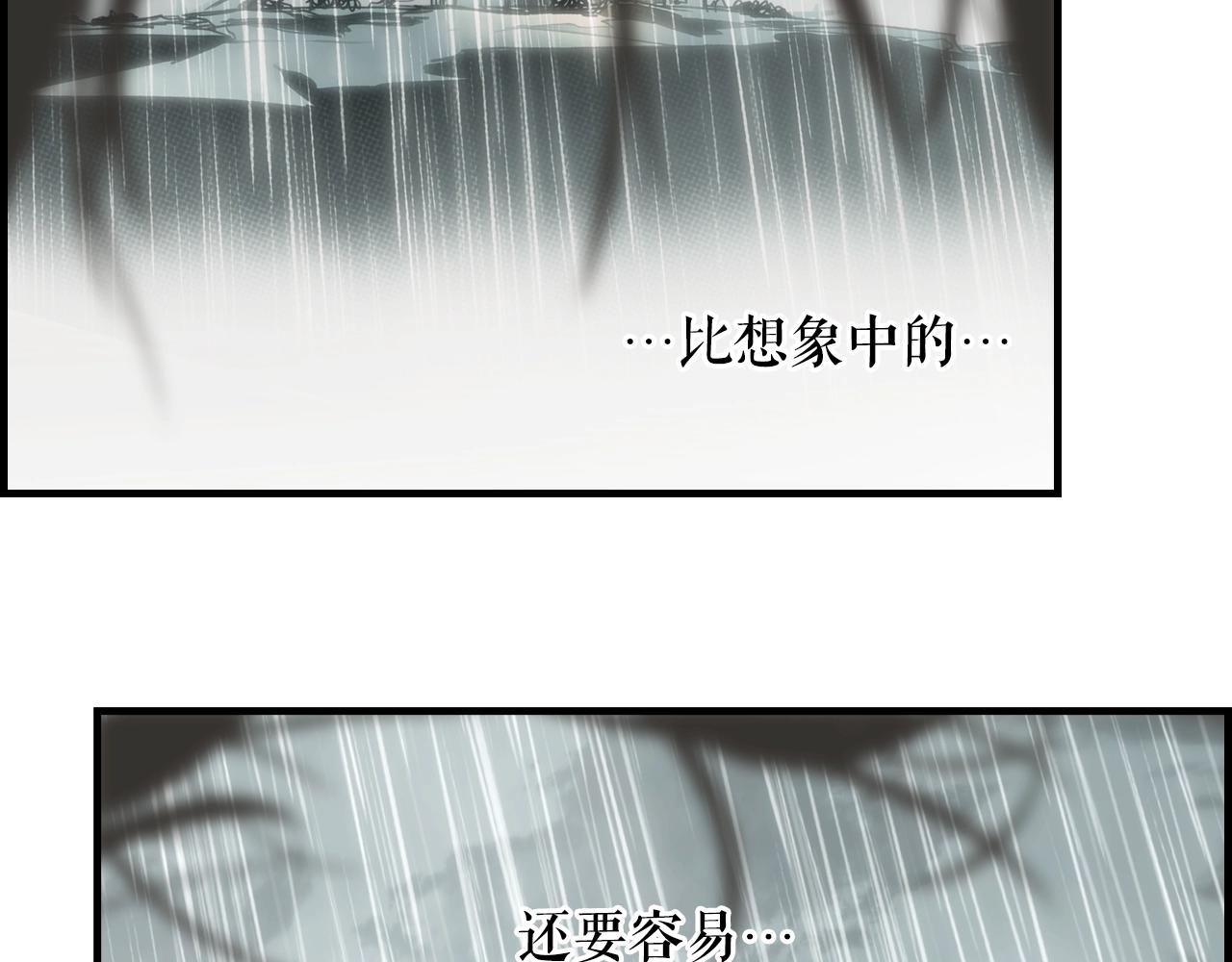 第65话 回忆·神的啓示183