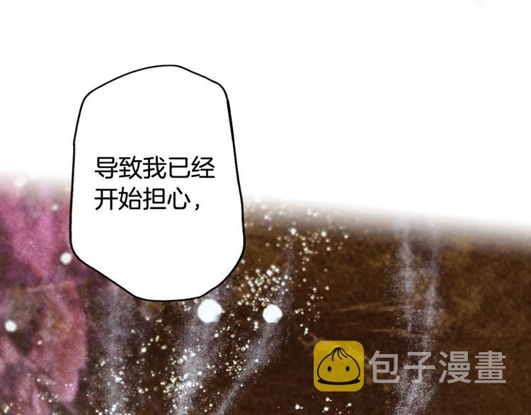 第54话 我愿成爲你的剑29