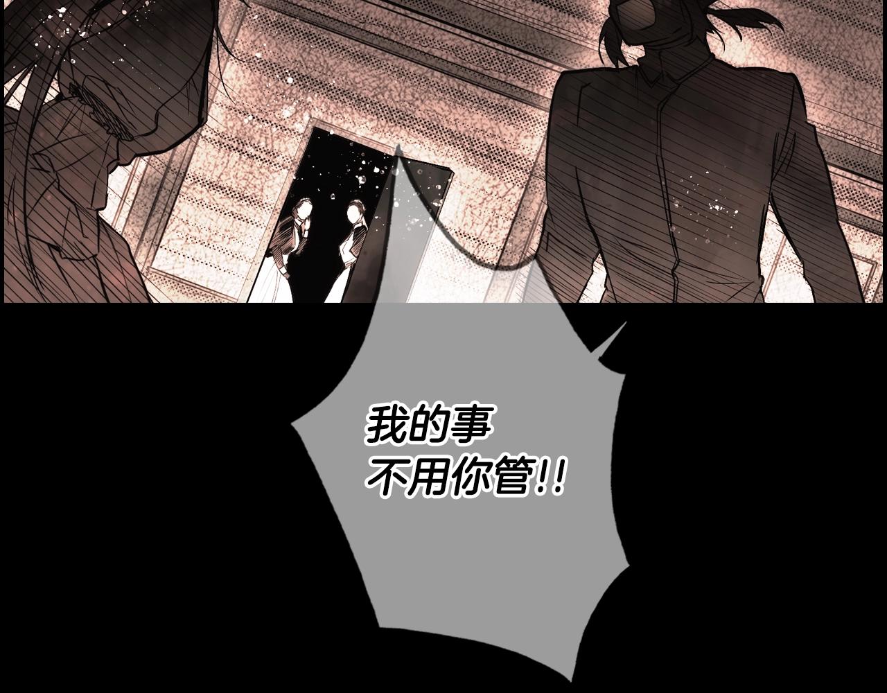 第62话 前世·何爲正道？185