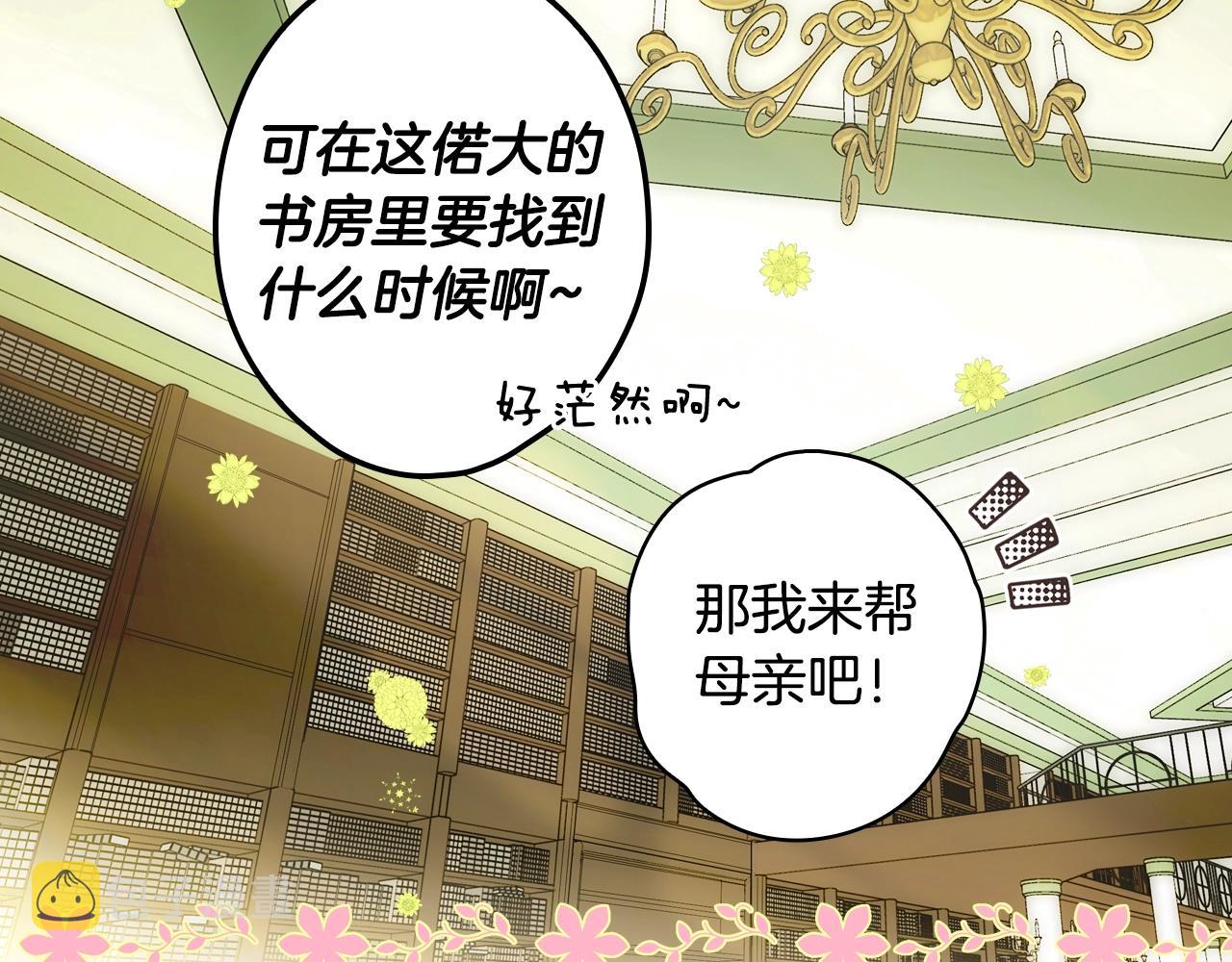第85话 调查166