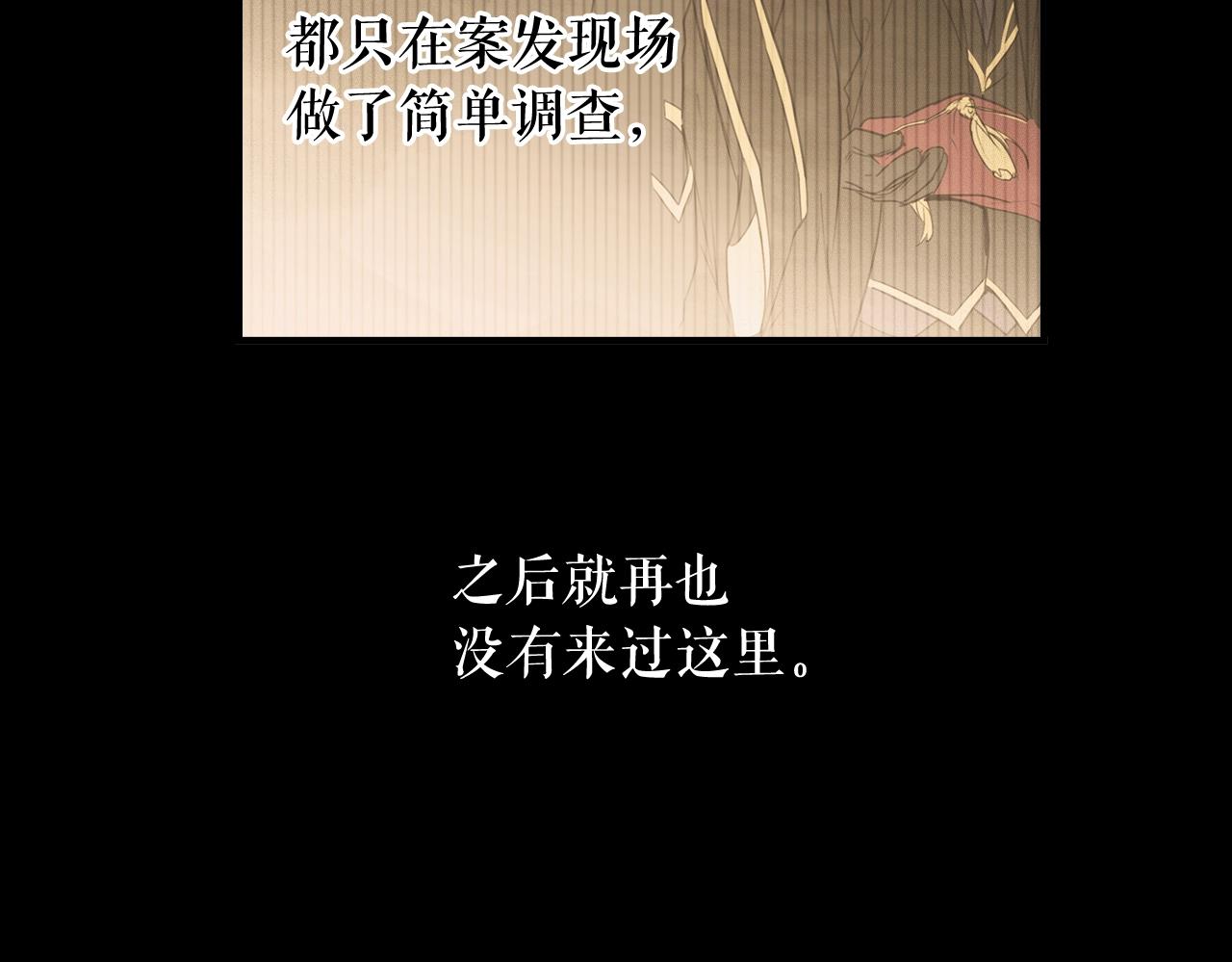 第61话 前世·一样的孤独14