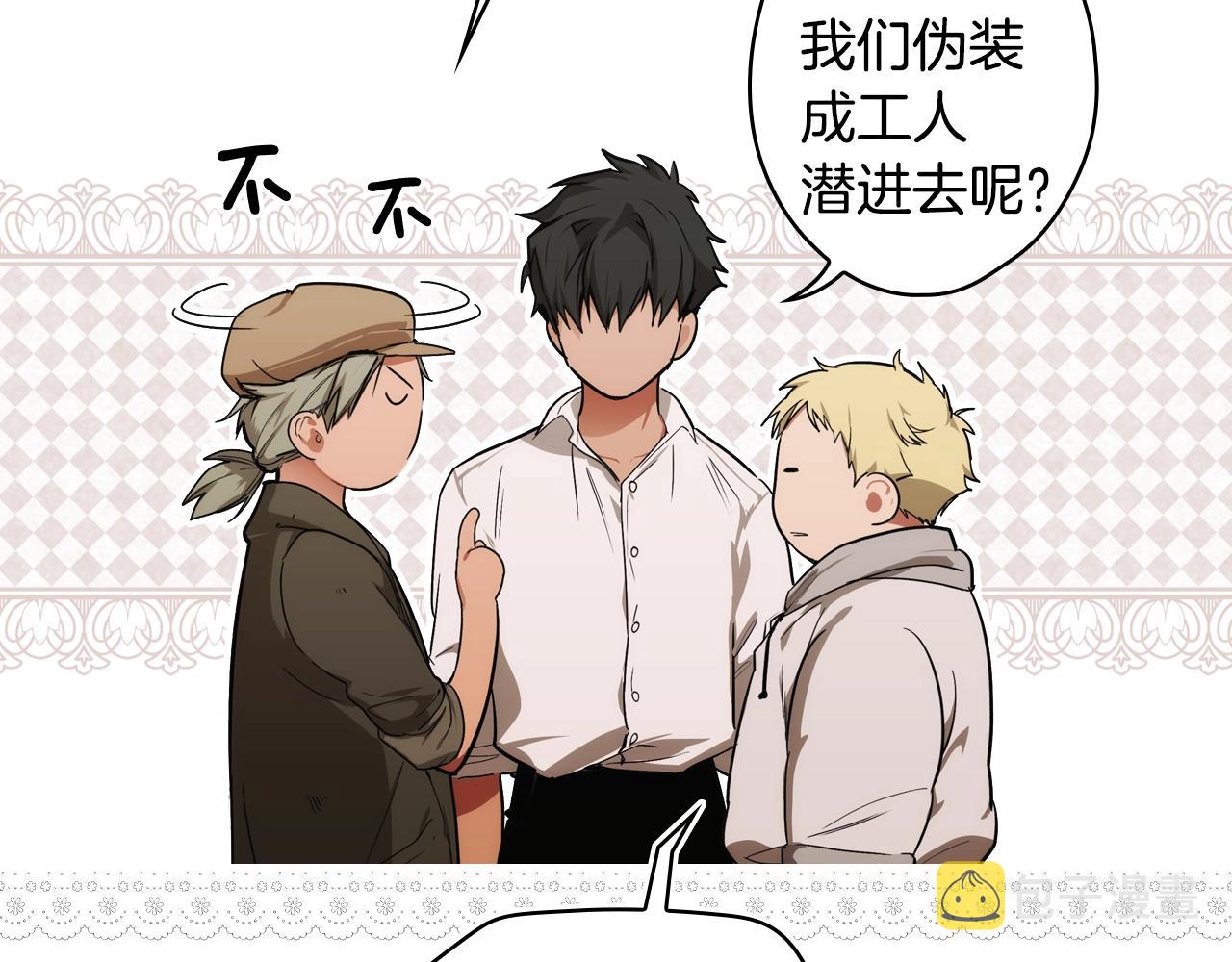 第85话 调查110