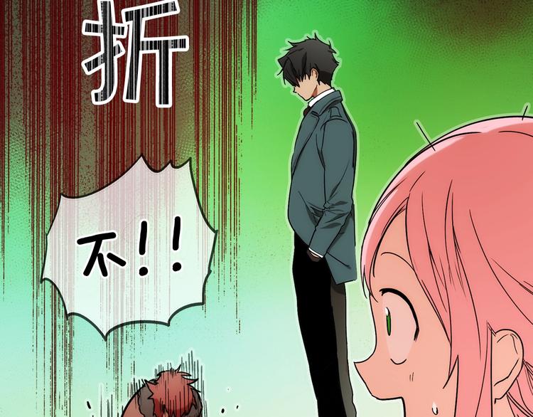 第55话 亲子游96