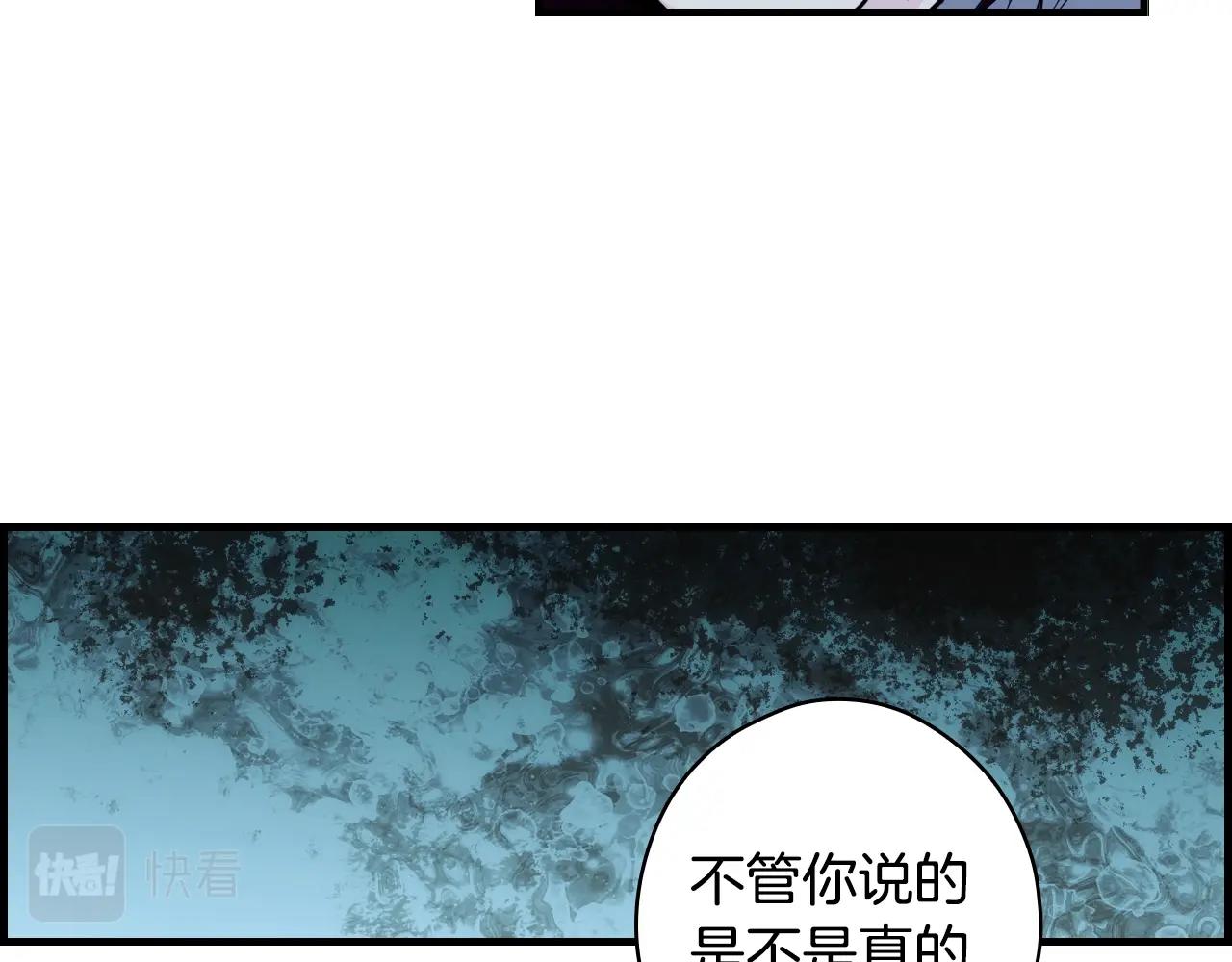 第84话 黄雀在後22