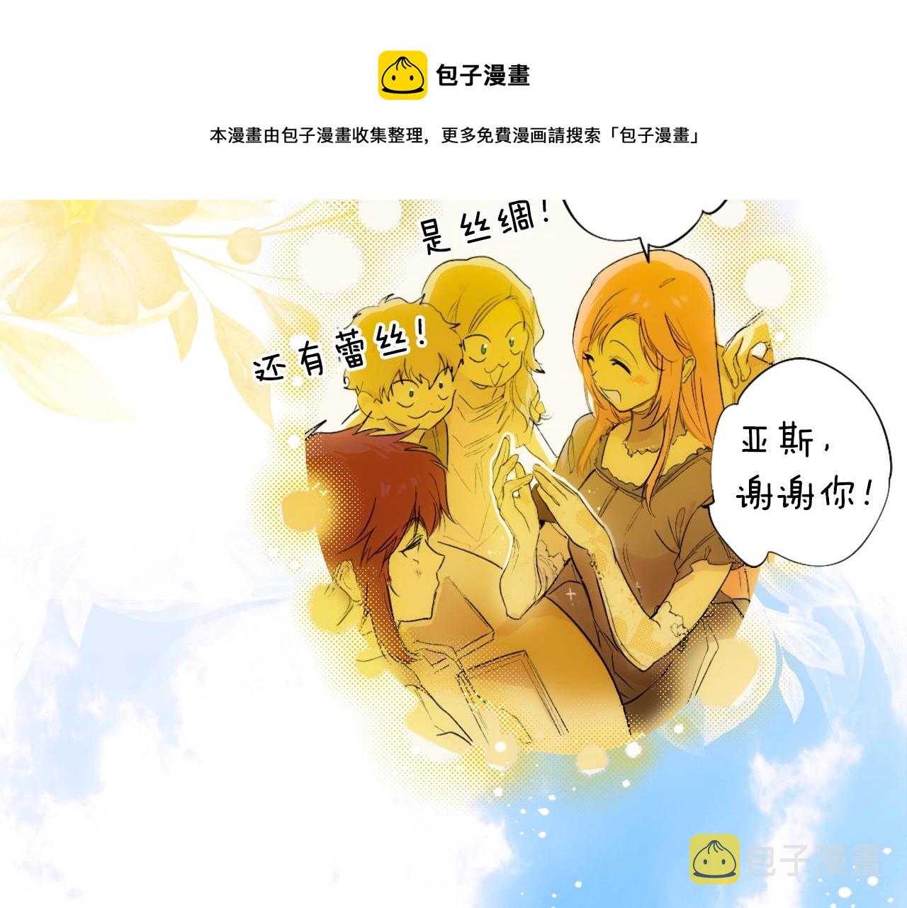 第72话 项链4