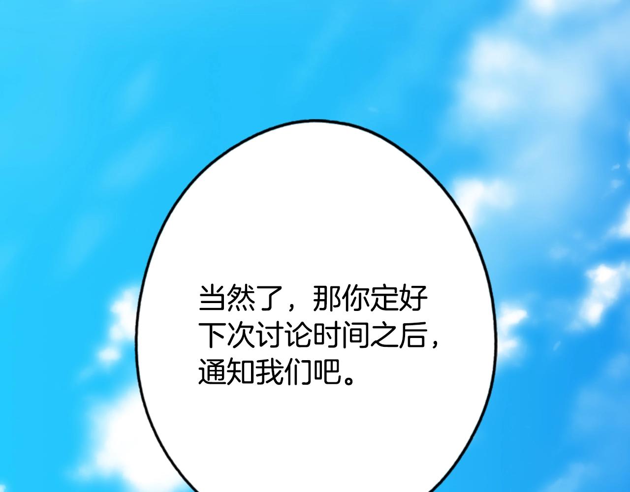 第65话 回忆·神的啓示25