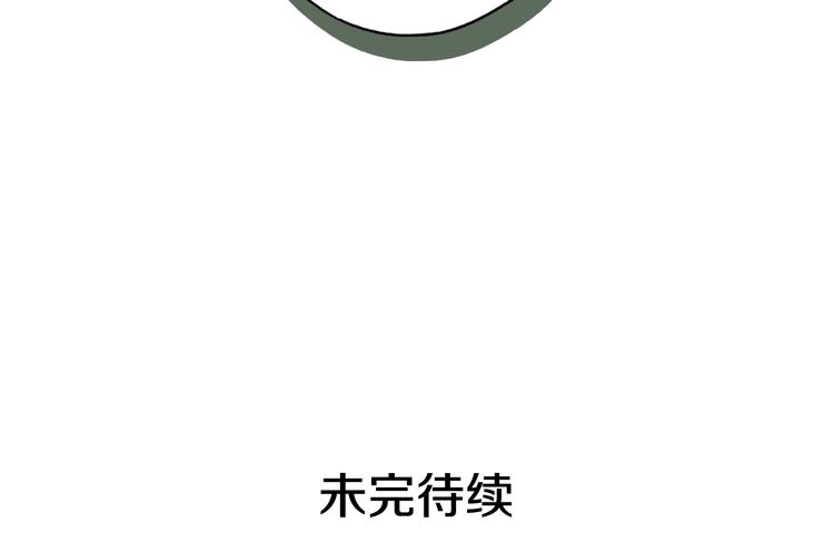 第54话 我愿成爲你的剑219