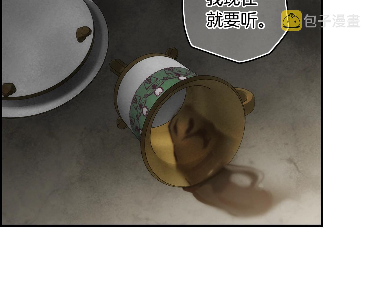 第87话 阴谋浮现145