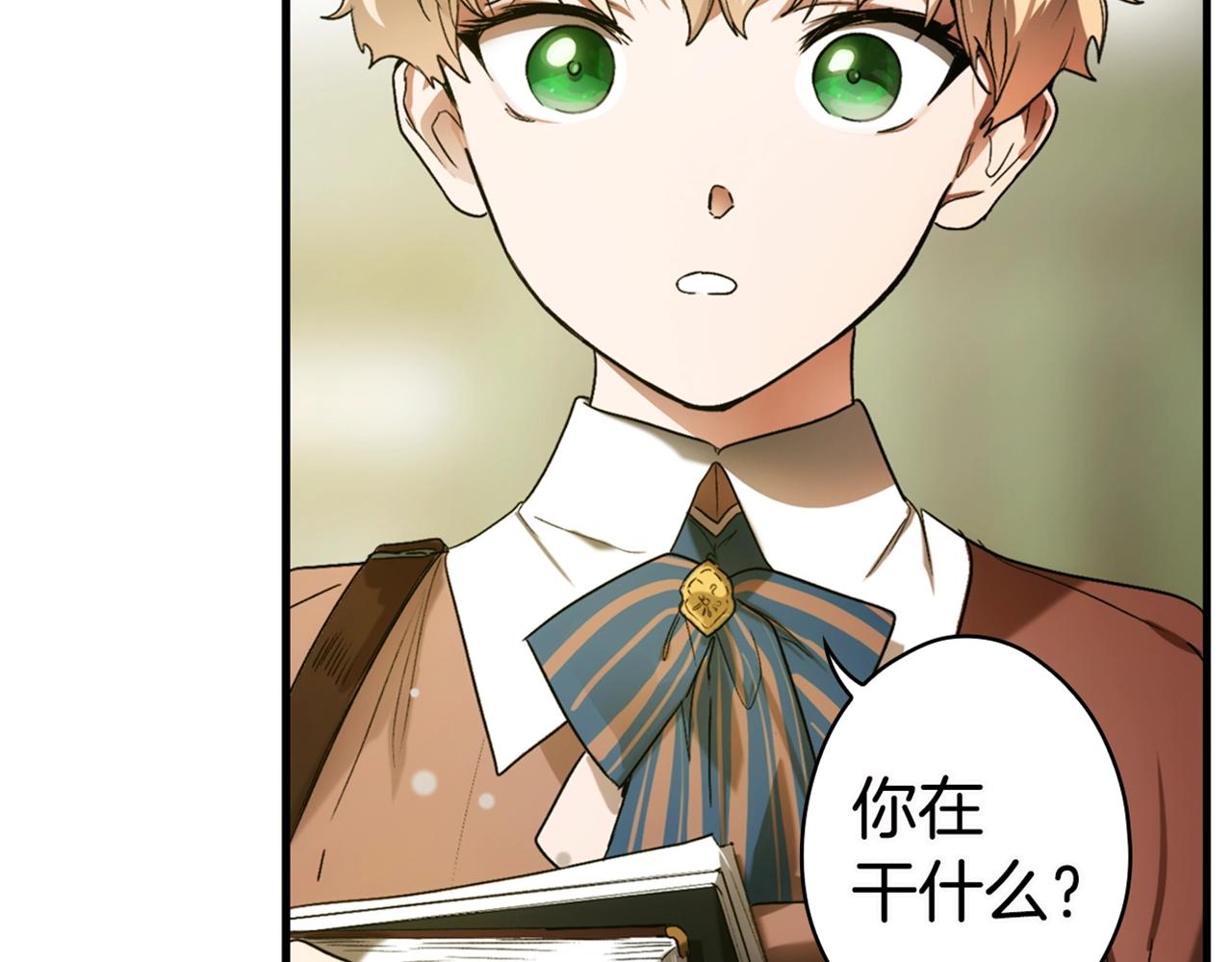 第75话 堕落197